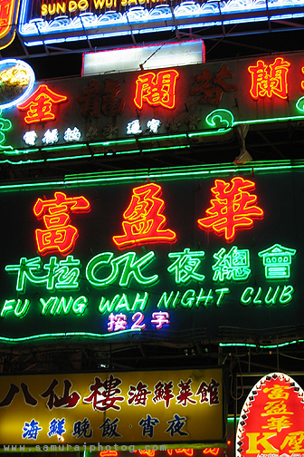 hong kong neon